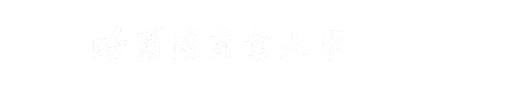 3003新葡的京集团网址